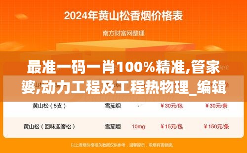 闭月羞花 第4页