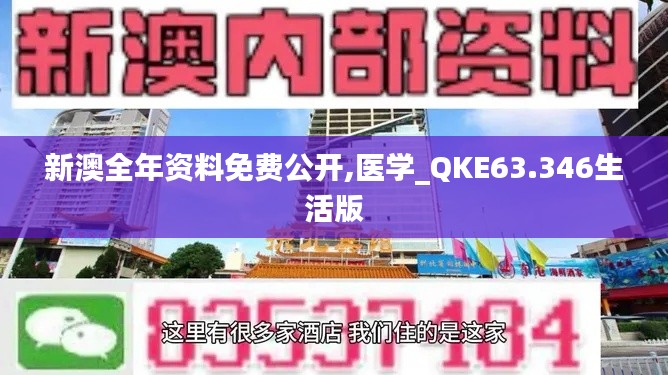 天南地北 第3页