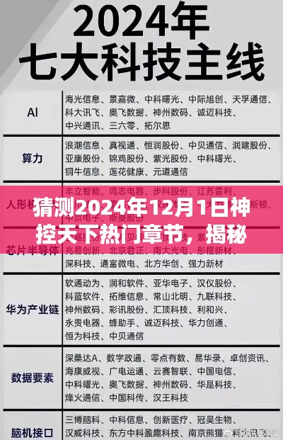 马马虎虎 第4页