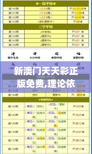 勤勤恳恳 第4页