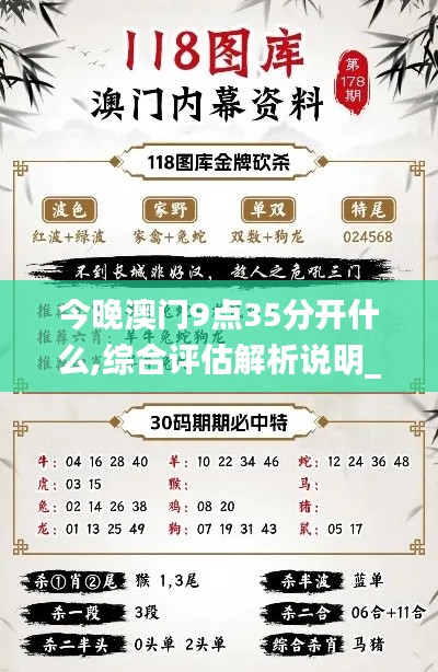 漫天飞舞 第4页