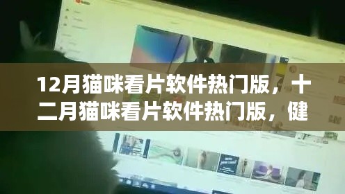贵在知心 第4页