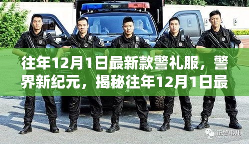 色厉内荏 第5页