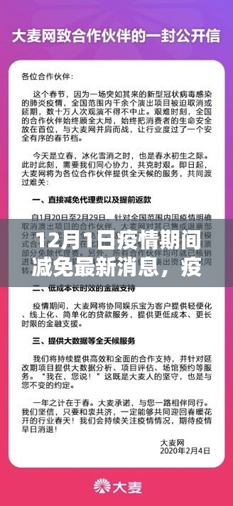 喜笑颜开 第4页