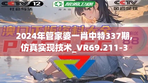 夫荣妻贵 第4页