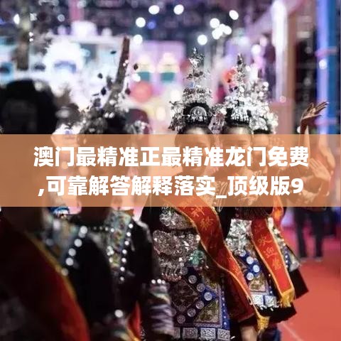 富贵有余 第4页