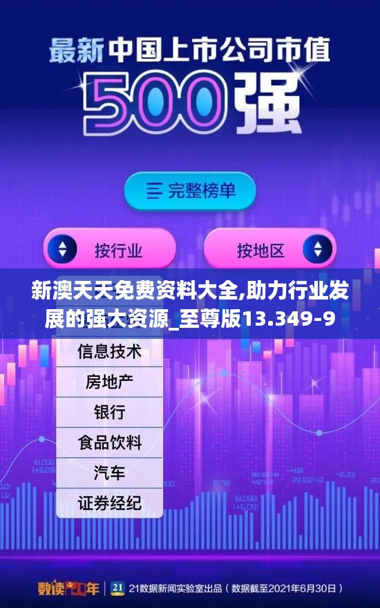 百年不遇 第4页