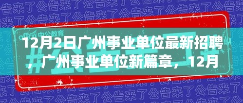 未来展望 第5页