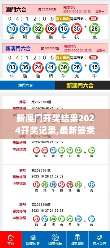 九死一生 第4页