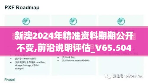 普度众生 第4页