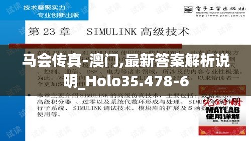 箭拔弩张 第4页