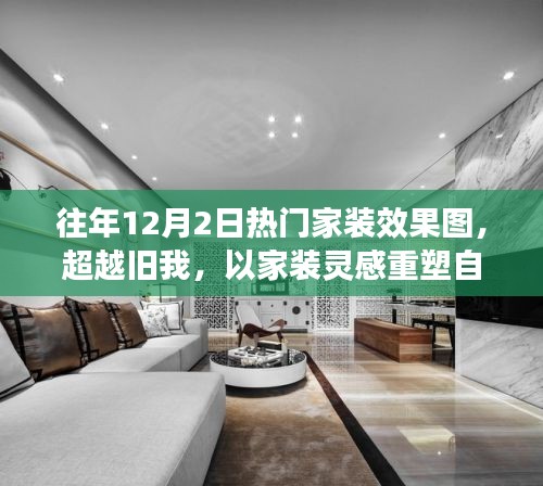 达官贵人 第5页