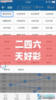 百不得一 第4页