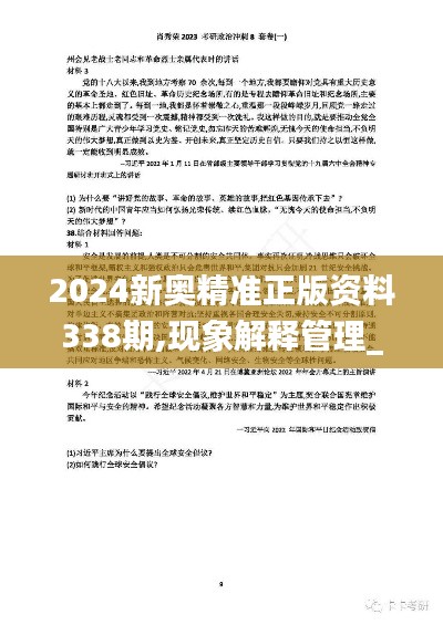 资料中心 第420页