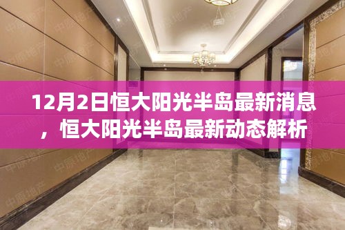 一知半解 第4页