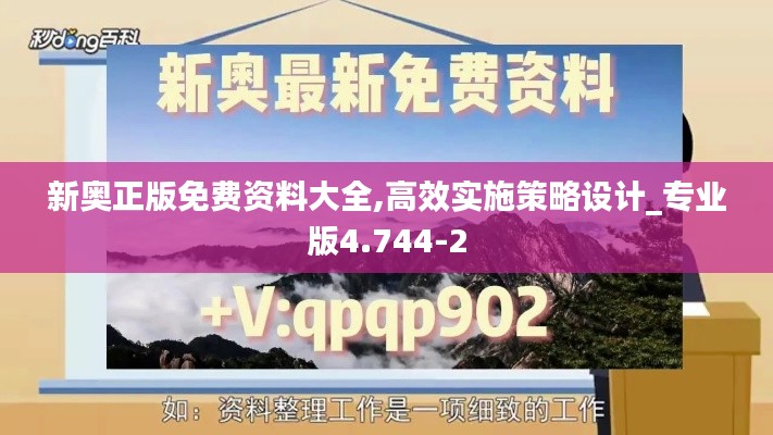 天潢贵胄 第4页