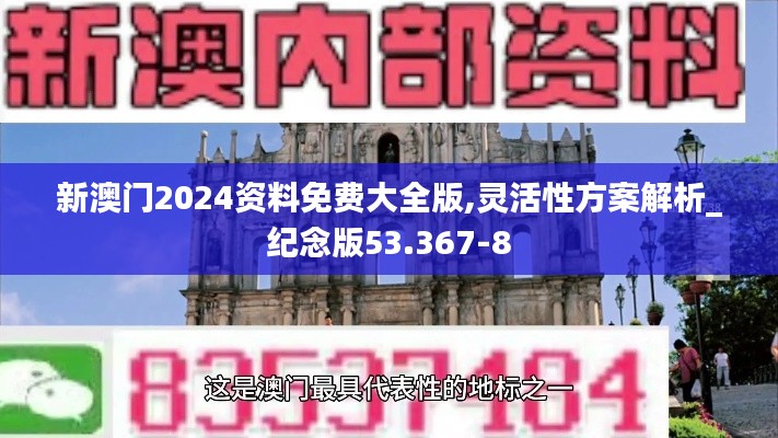 一石二鸟 第4页