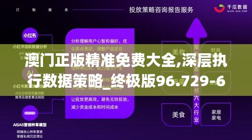 灰飞烟灭 第5页
