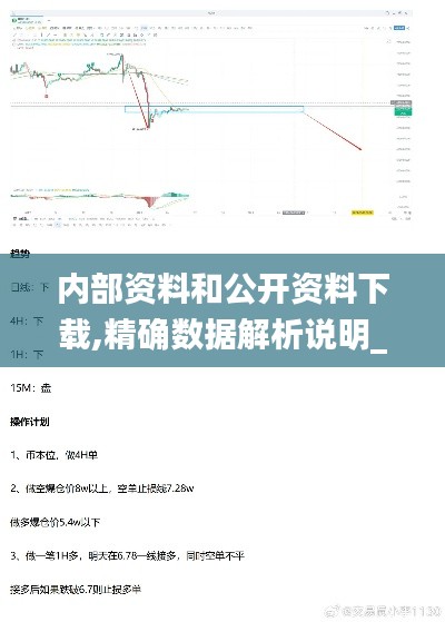 回眸最初 第3页