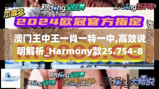 无独有偶 第3页