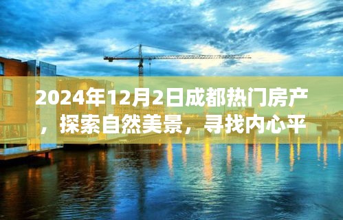 粗衣淡饭 第3页