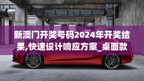 攀高接贵 第4页