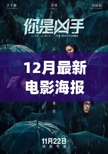 飞蝗芜湖 第3页