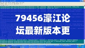 百尺无枝 第4页
