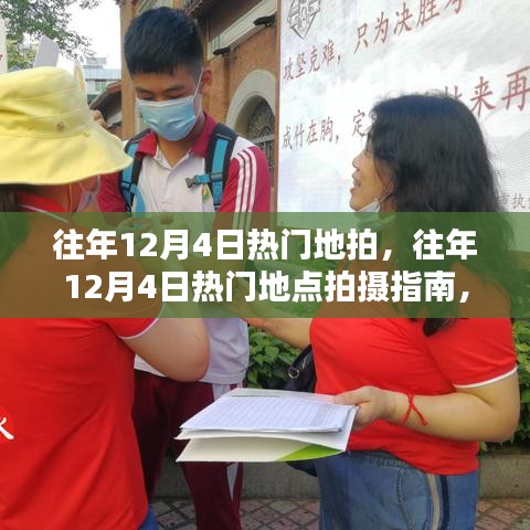 生离死别 第4页