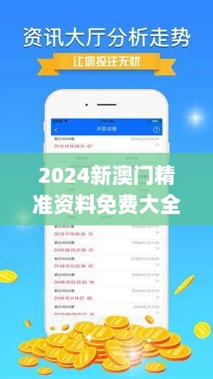 肝胆相照 第4页