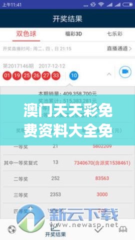 对答如流 第3页