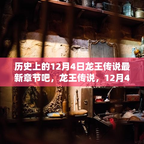 白璧无瑕 第4页