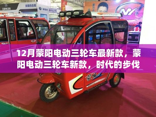 鞭驽策蹇 第4页