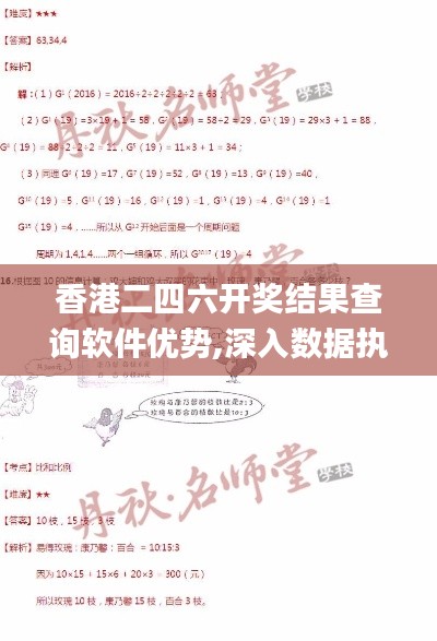 呼吸相通 第4页