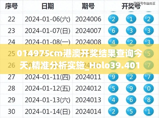 澹泊明志，宁静致远 第4页