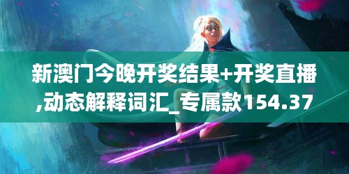 朝飞暮卷 第4页