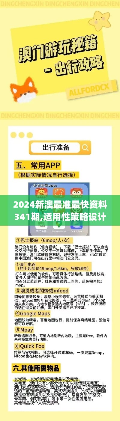 开源节流 第4页