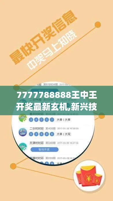 夫贵妻荣 第3页
