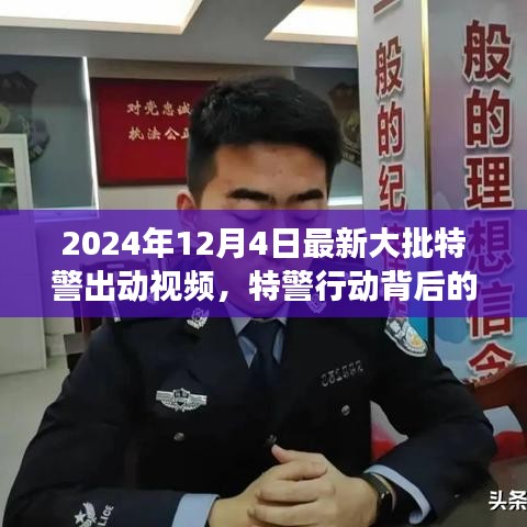 旧雨重逢 第5页