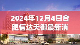 双瞳剪水 第4页
