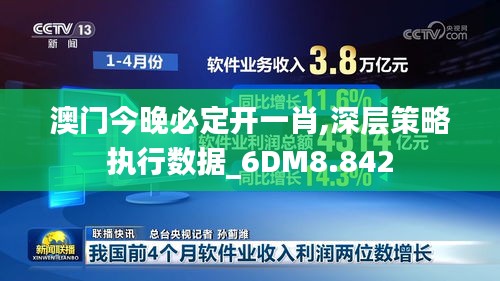 一枝独秀 第3页