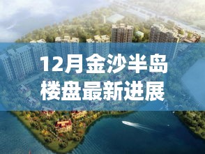 眼空四海 第3页