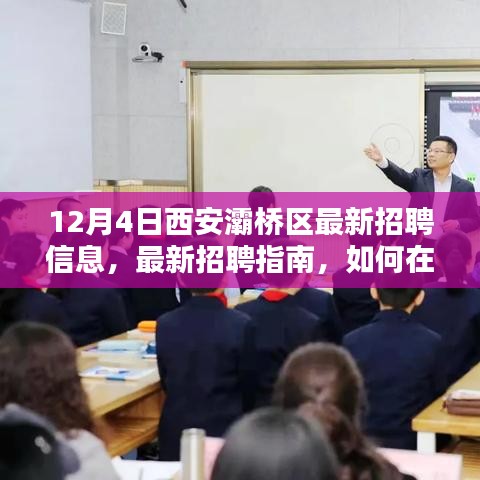 喜出望外 第4页