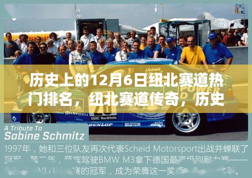 荡然无存 第4页