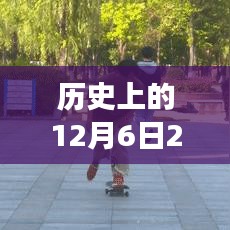 棒打出头鸟 第3页