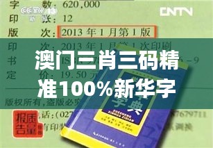 司空见惯 第3页