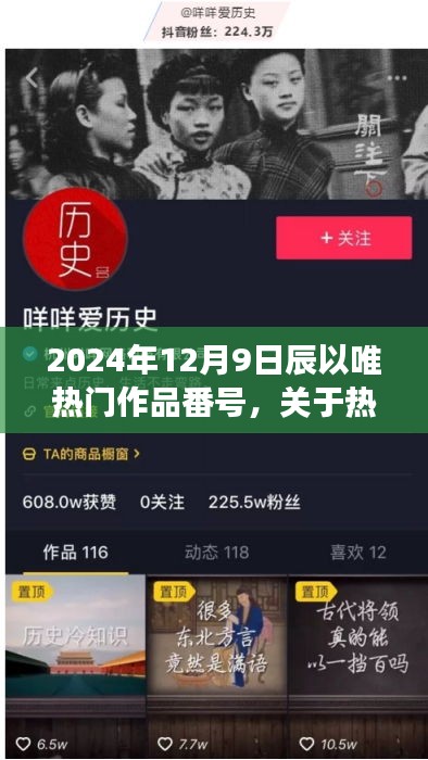 蹑蹻檐簦 第3页
