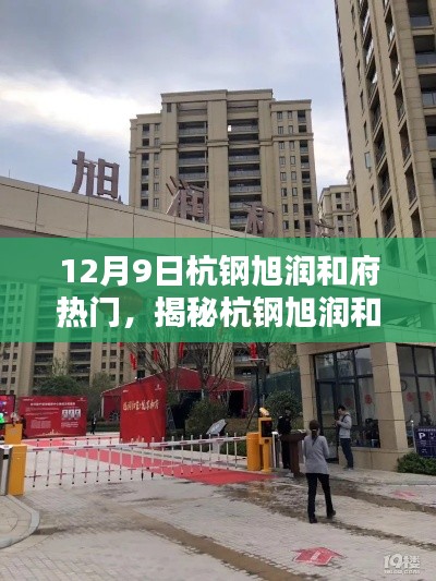 独特魅力