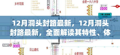 秀外慧中 第4页