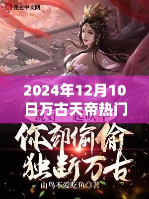 马马虎虎 第3页